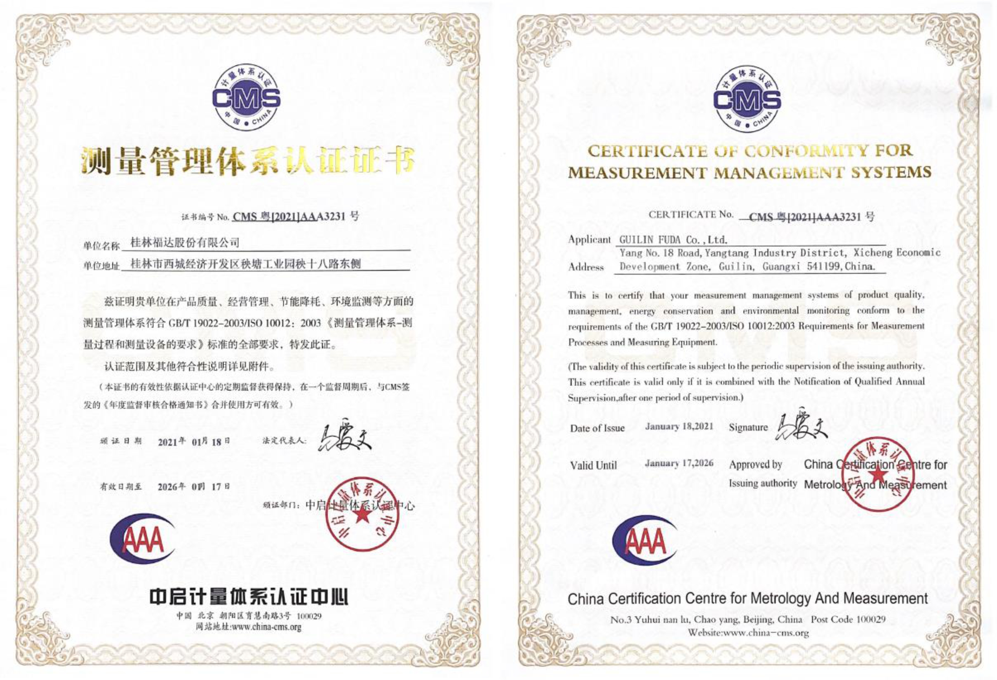 ����ͻ��(�й�)���޹�˾����