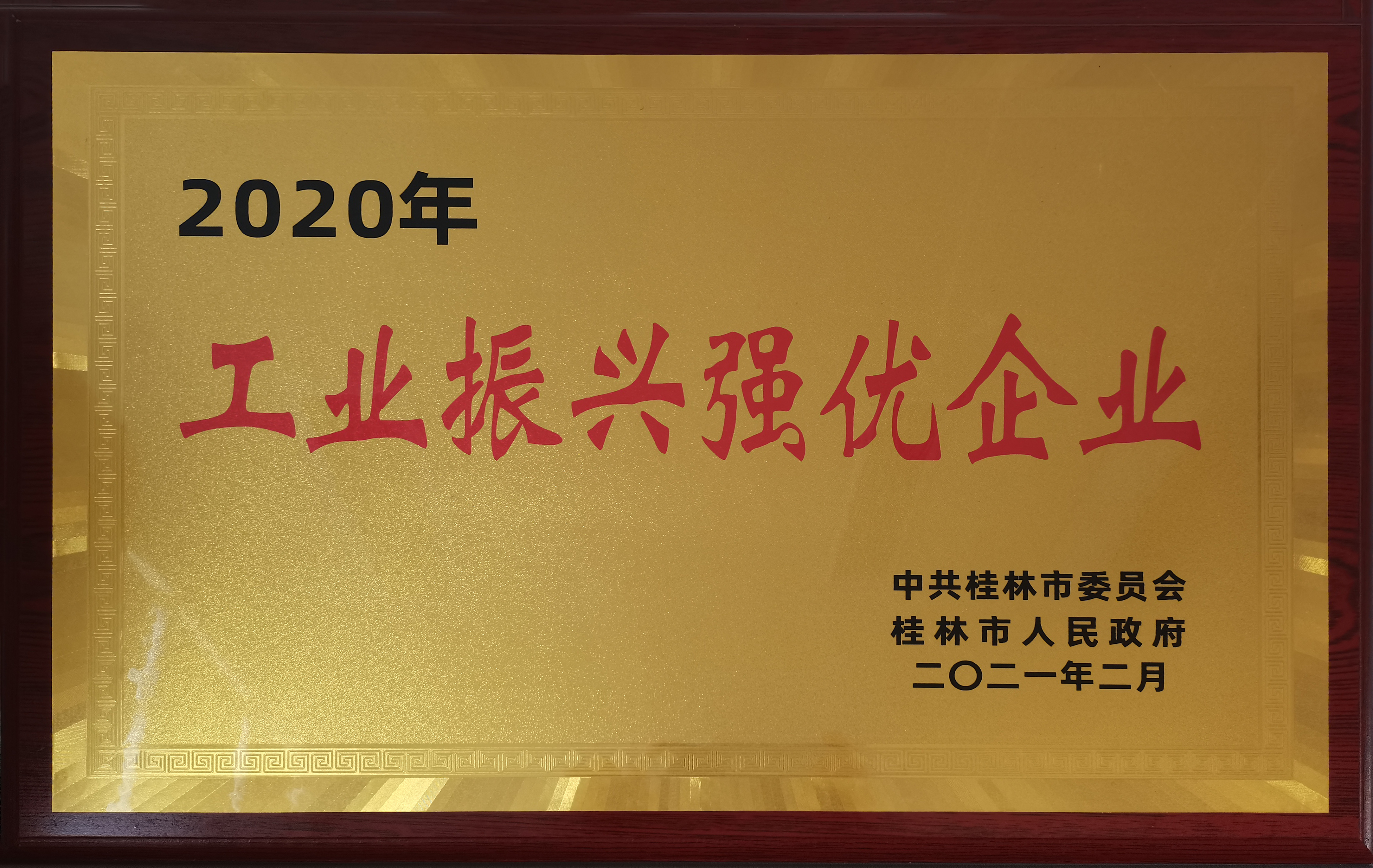 ����ͻ��(�й�)���޹�˾����