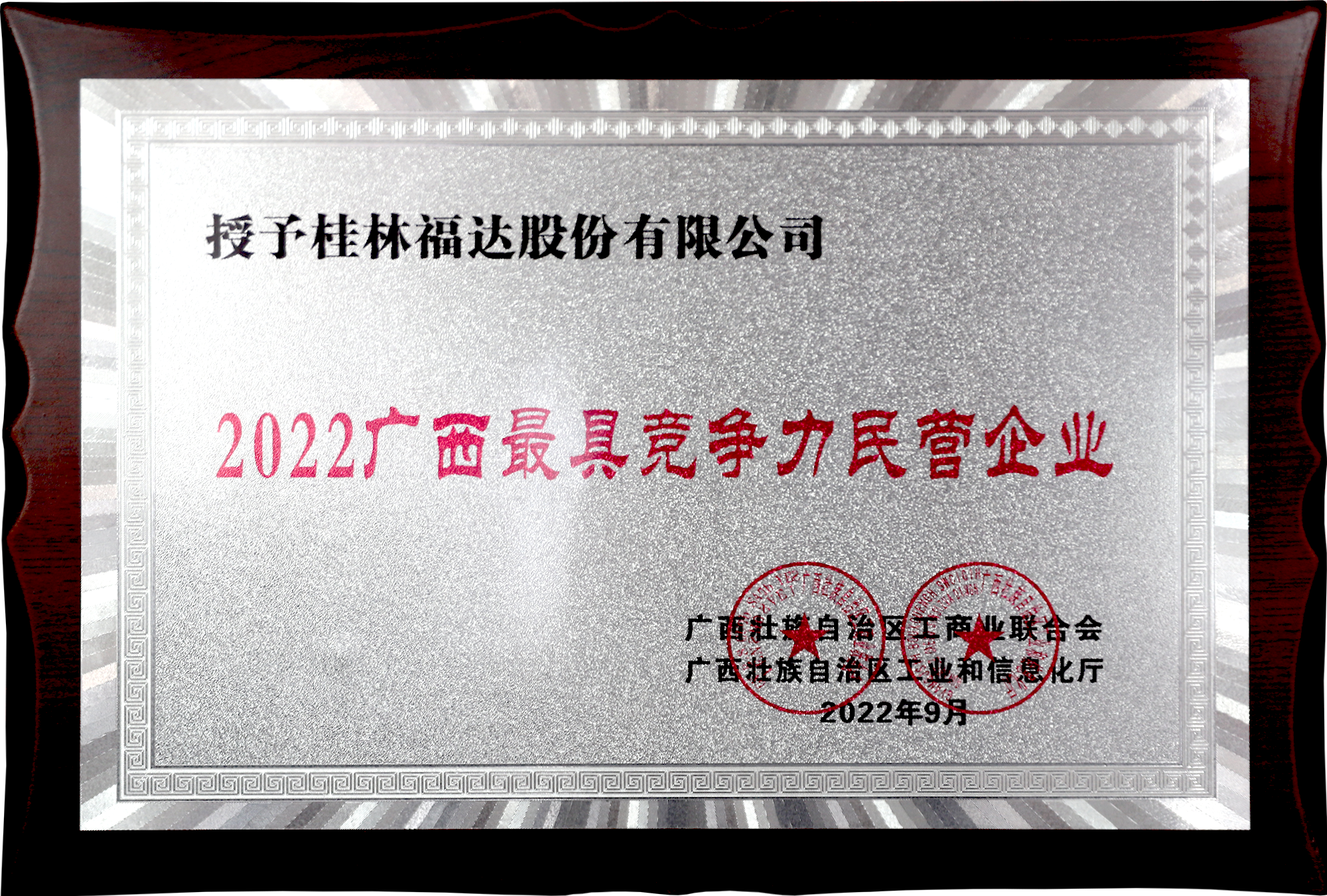 ����ͻ��(�й�)���޹�˾����