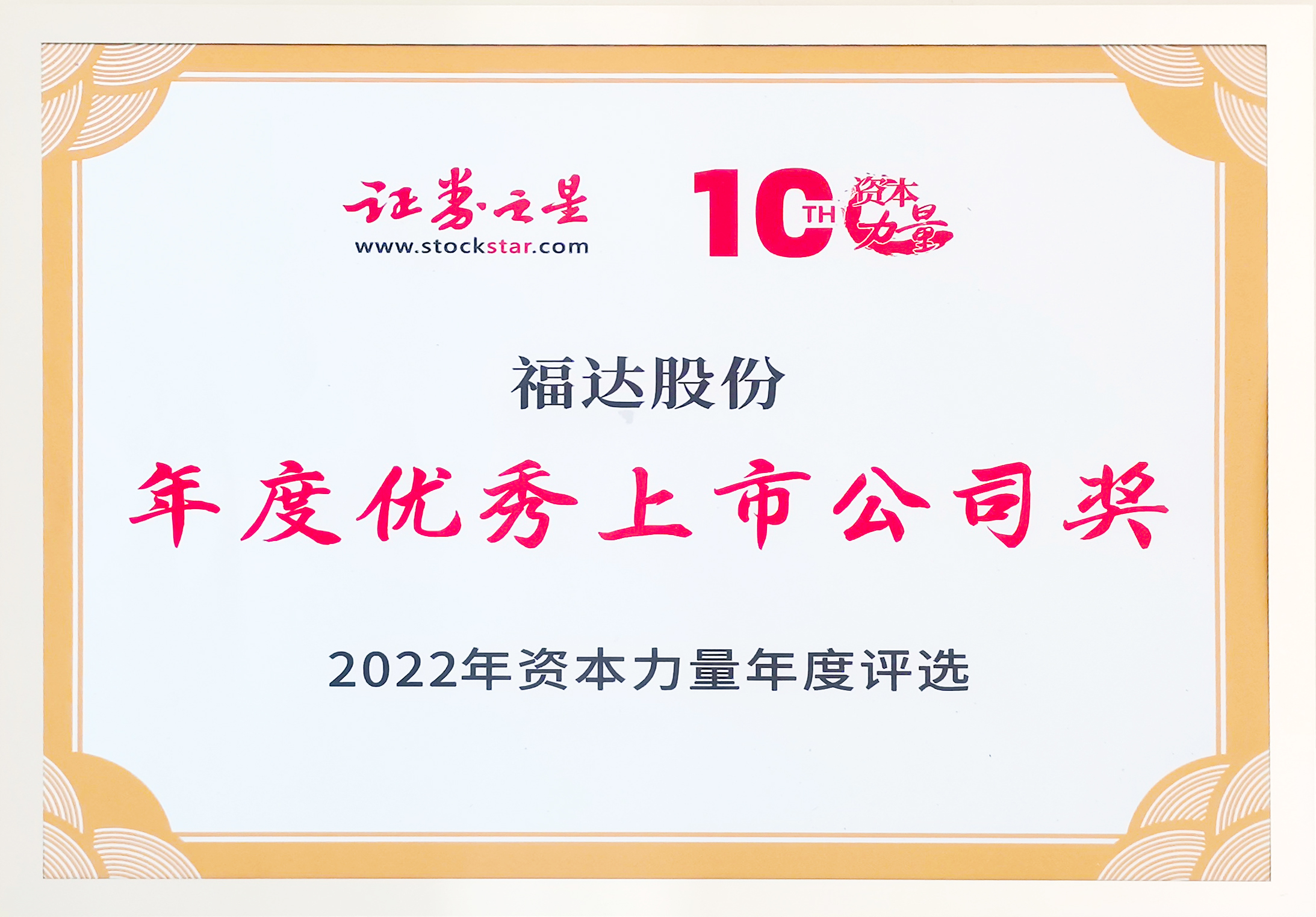 ����ͻ��(�й�)���޹�˾����