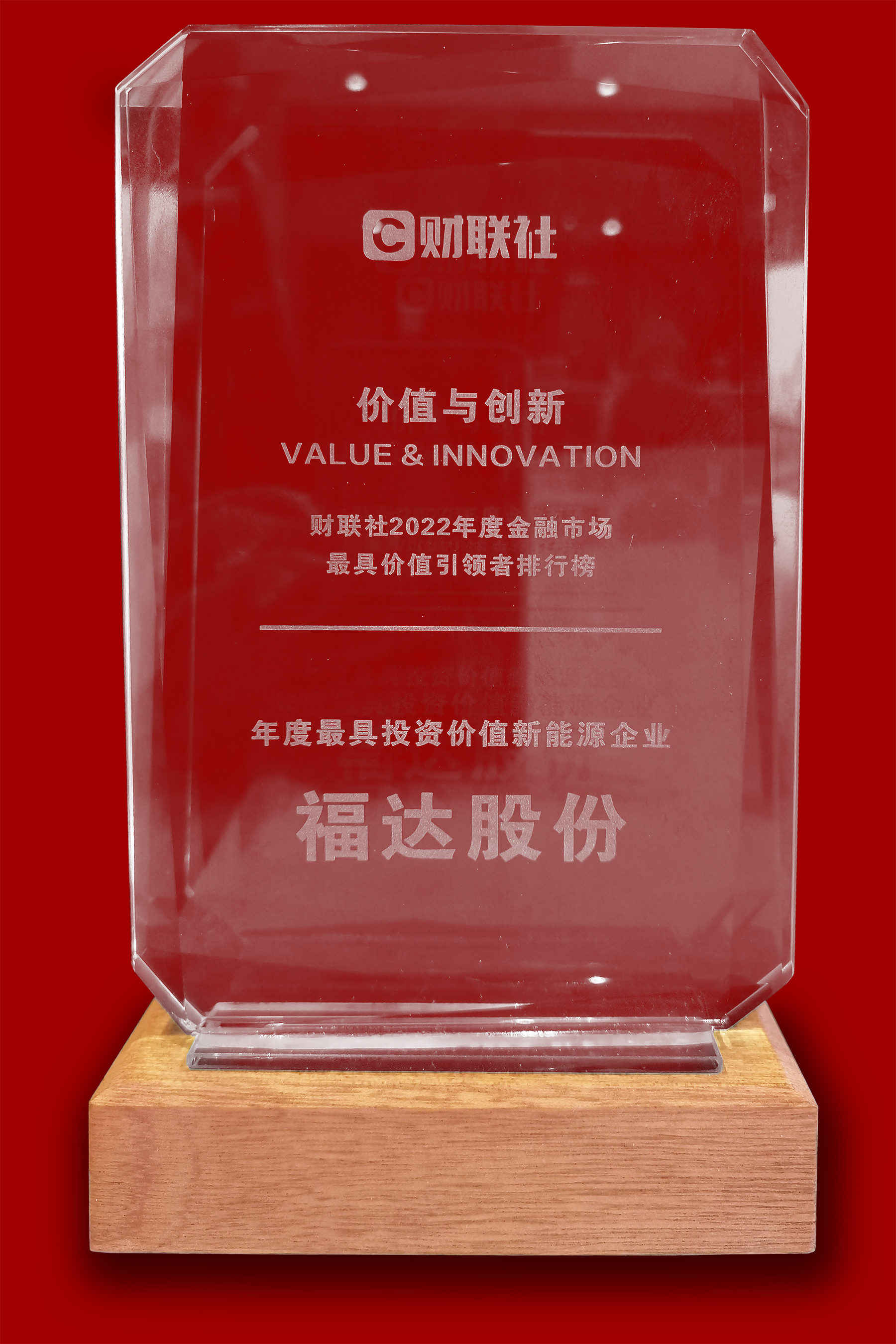 ����ͻ��(�й�)���޹�˾����