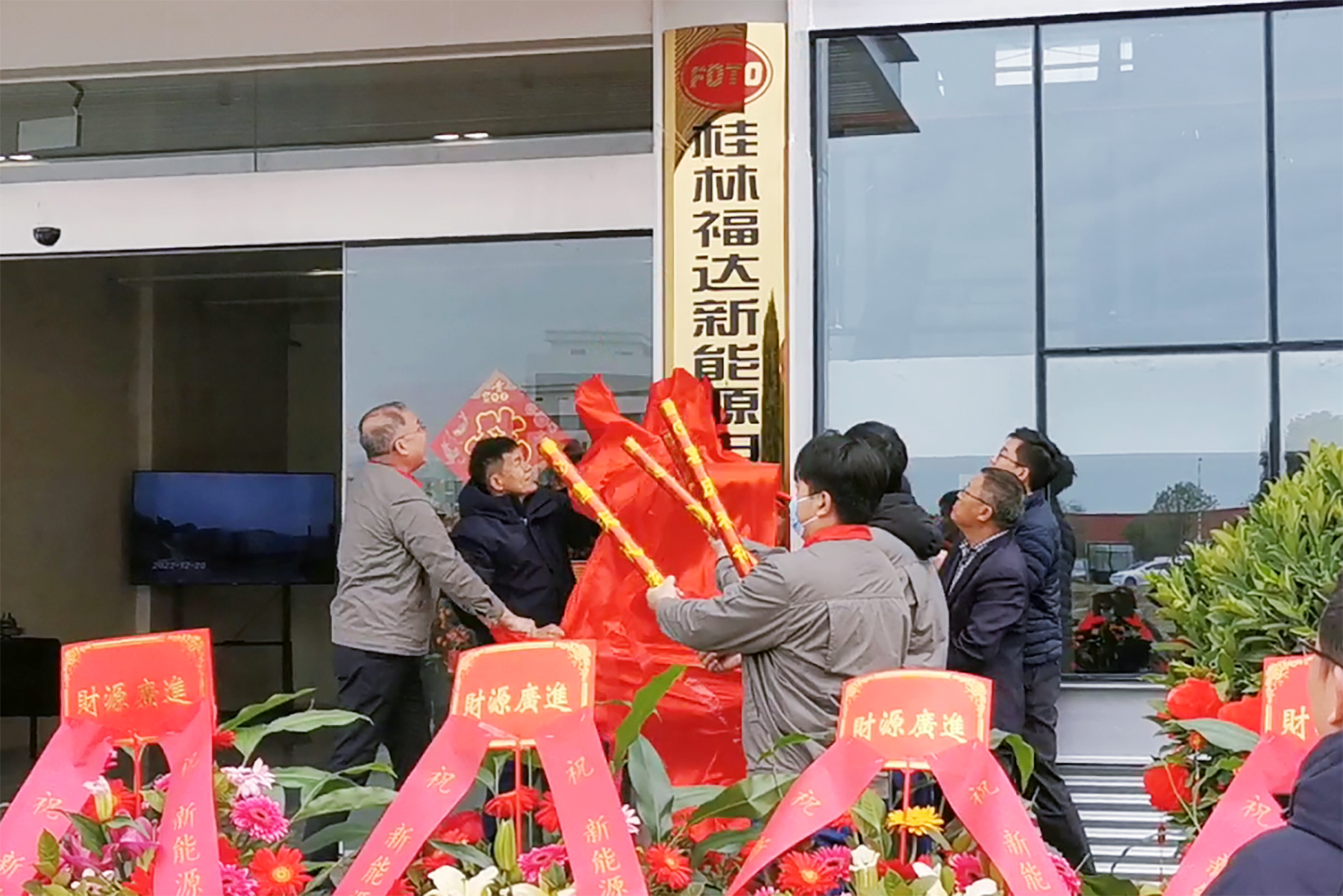 ����ͻ��(�й�)���޹�˾����