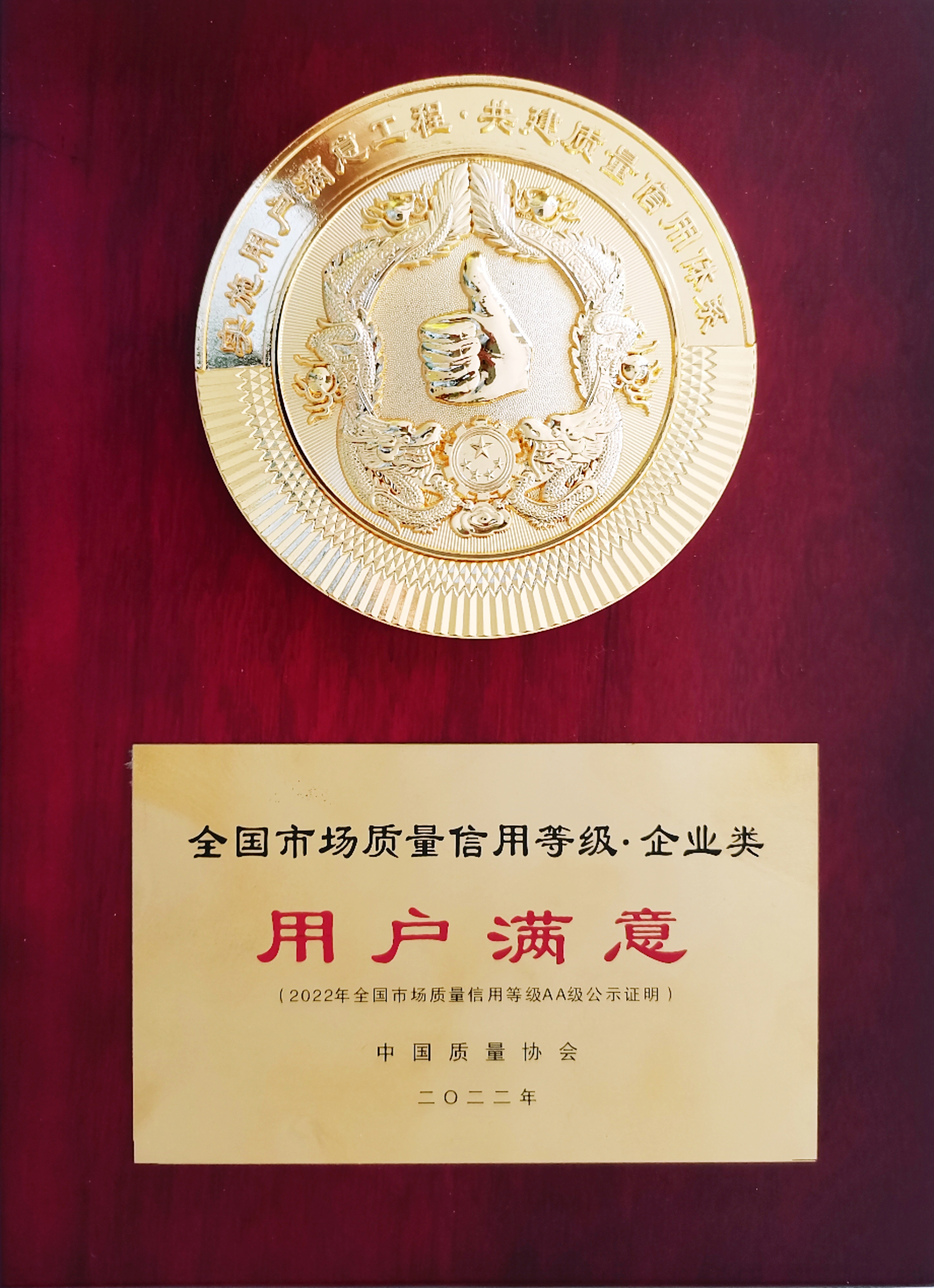 ����ͻ��(�й�)���޹�˾����