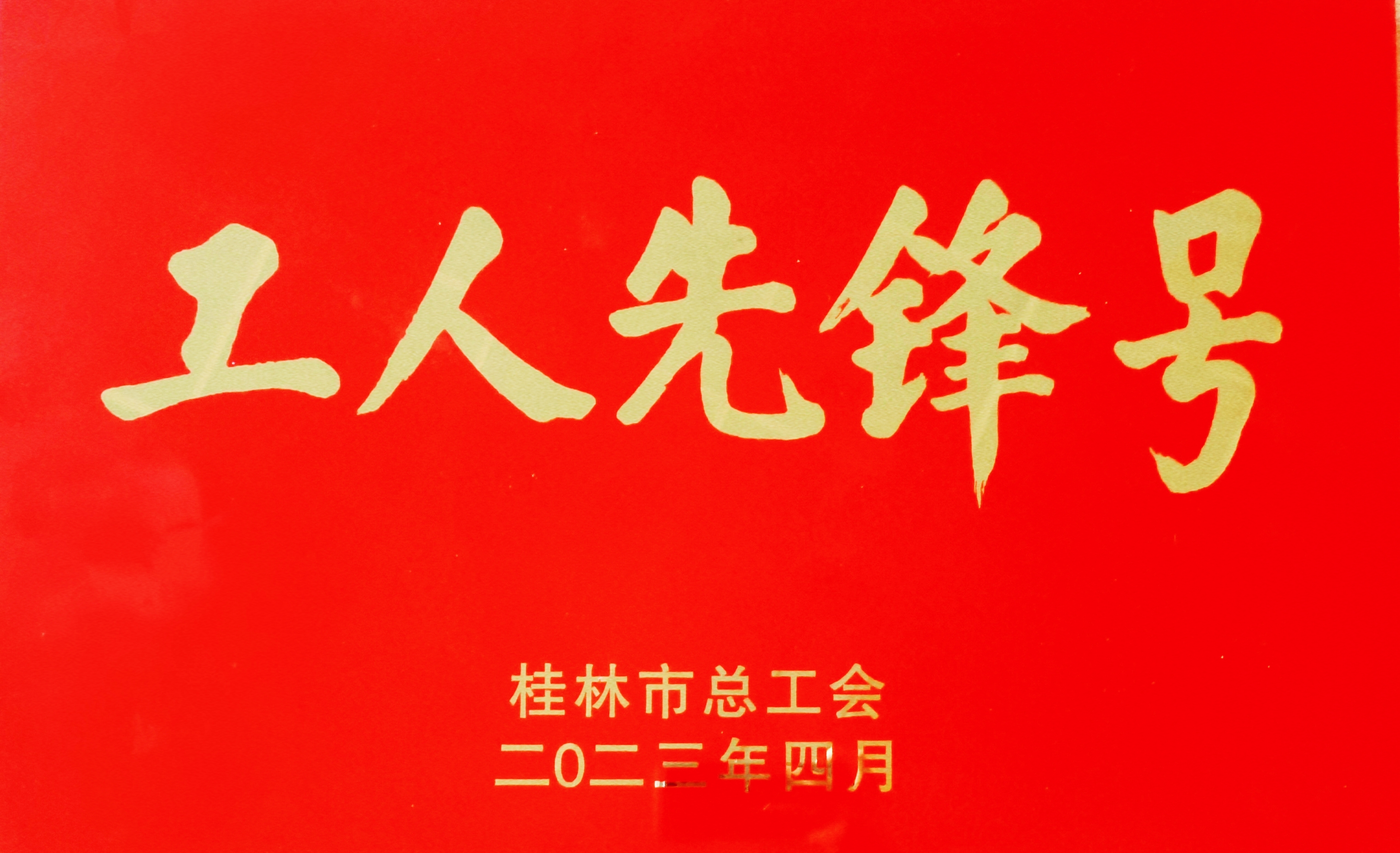 ����ͻ��(�й�)���޹�˾����