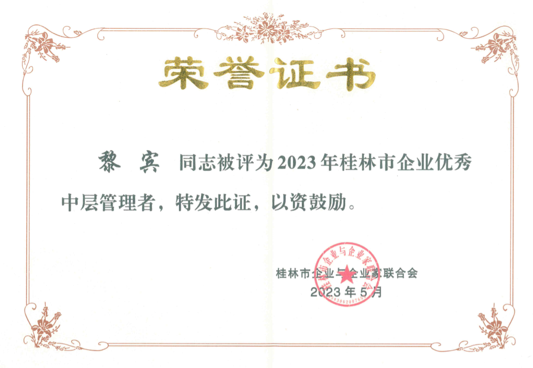 ����ͻ��(�й�)���޹�˾����