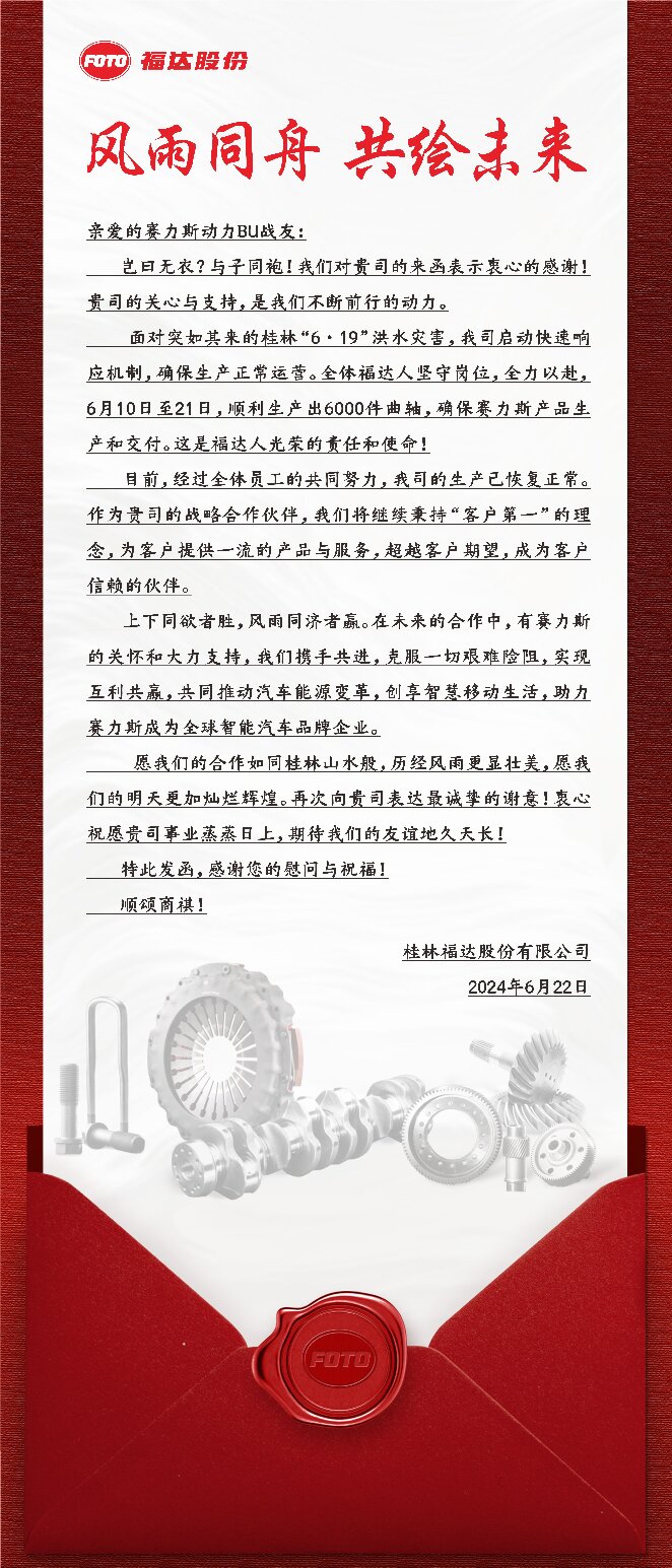 ����ͻ��(�й�)���޹�˾����