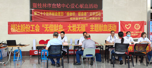 ����ͻ��(�й�)���޹�˾����