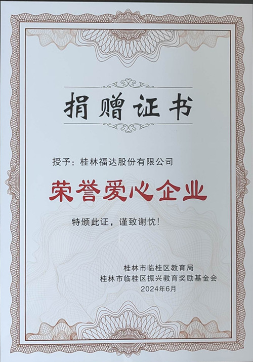 ����ͻ��(�й�)���޹�˾����