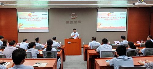 ����ͻ��(�й�)���޹�˾����