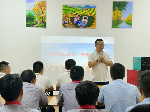 ����ͻ��(�й�)���޹�˾����