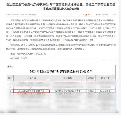 ����ͻ��(�й�)���޹�˾����