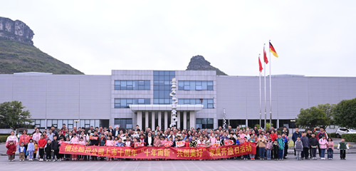 ����ͻ��(�й�)���޹�˾����