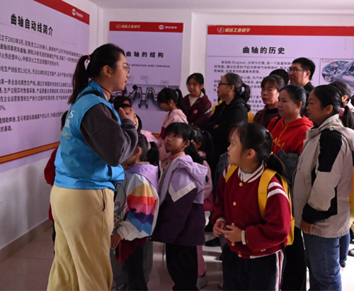 ����ͻ��(�й�)���޹�˾����