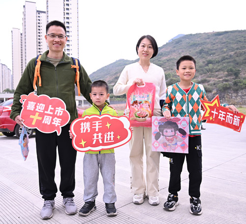 ����ͻ��(�й�)���޹�˾����