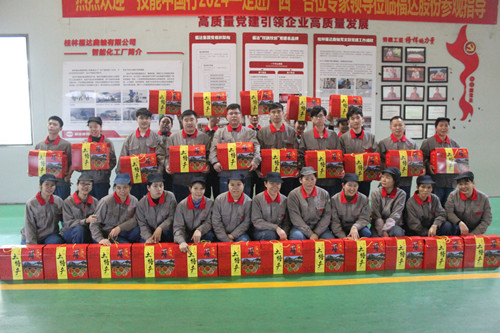 ����ͻ��(�й�)���޹�˾����