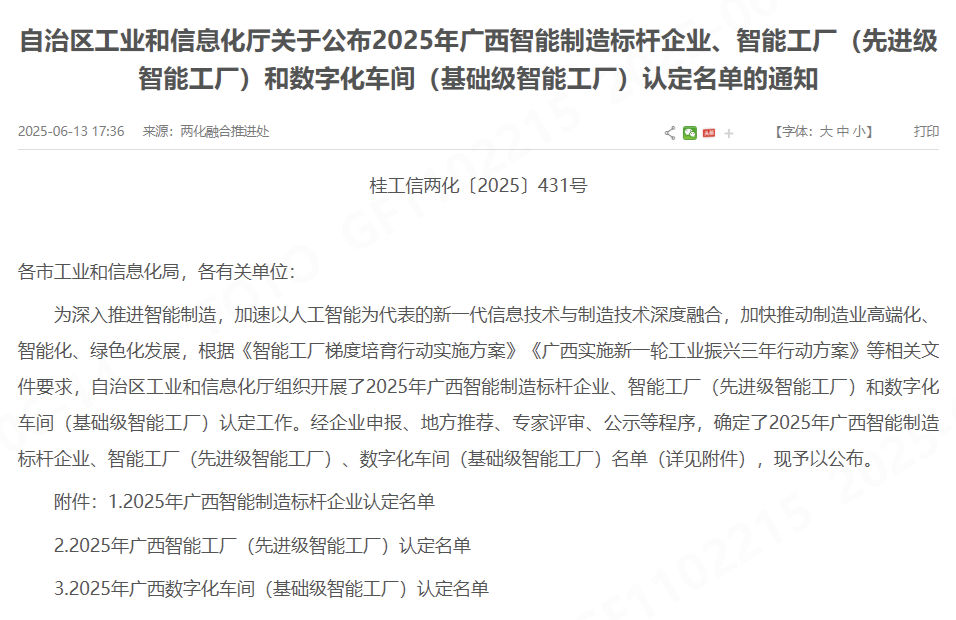 ����ͻ��(�й�)���޹�˾����