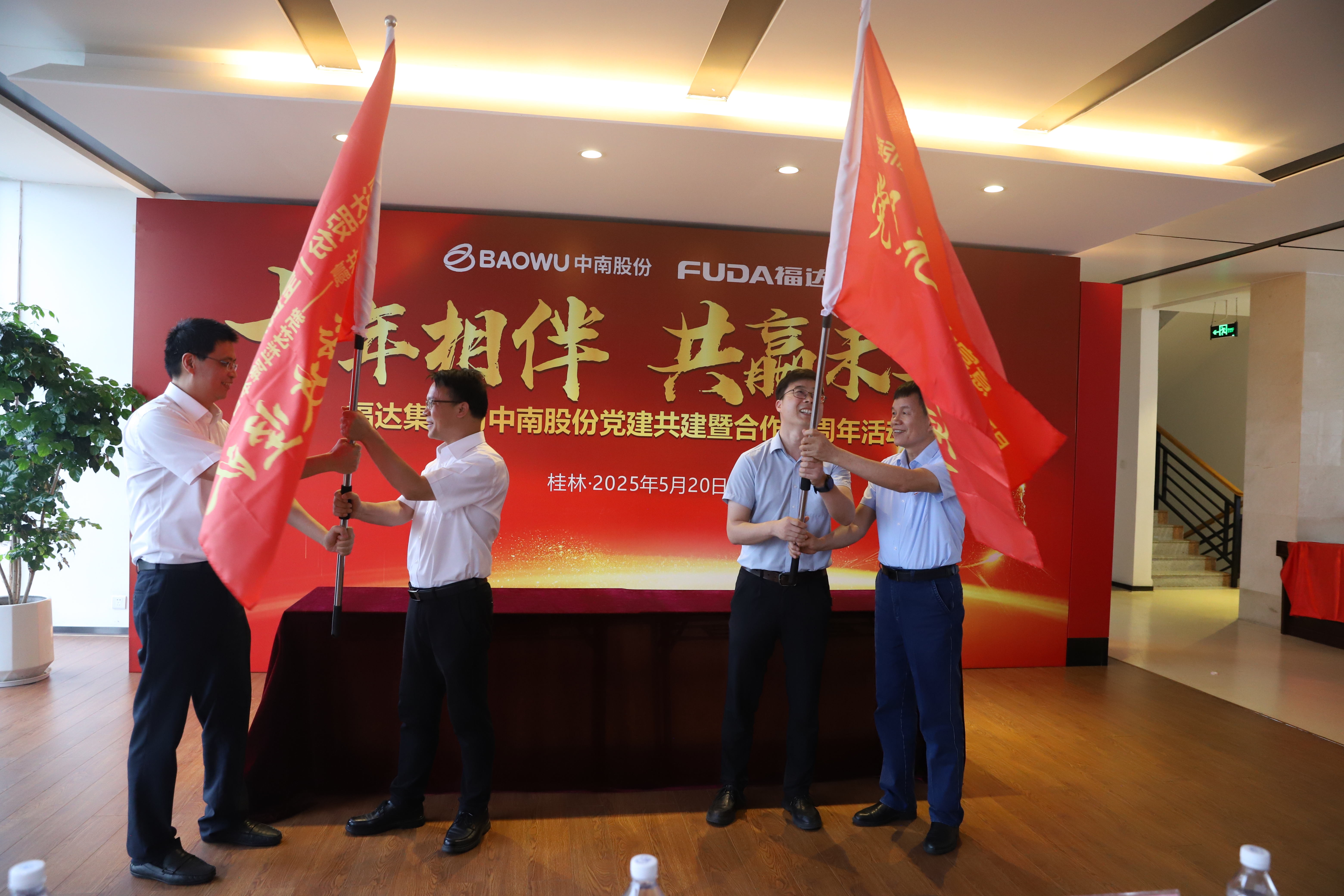 ����ͻ��(�й�)���޹�˾����