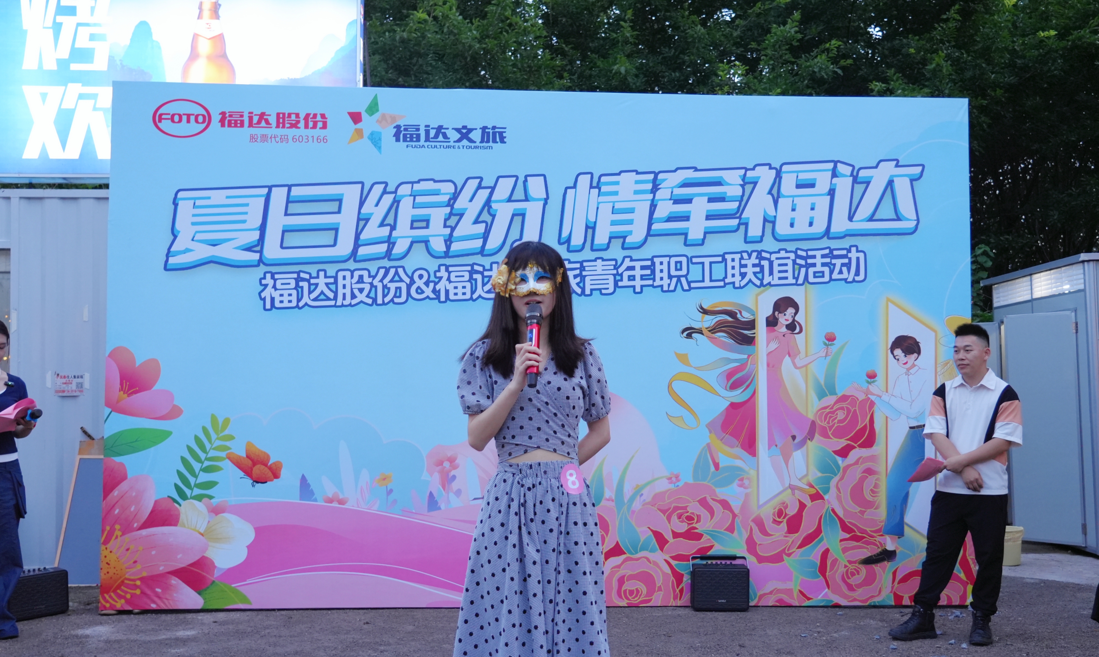 ����ͻ��(�й�)���޹�˾����