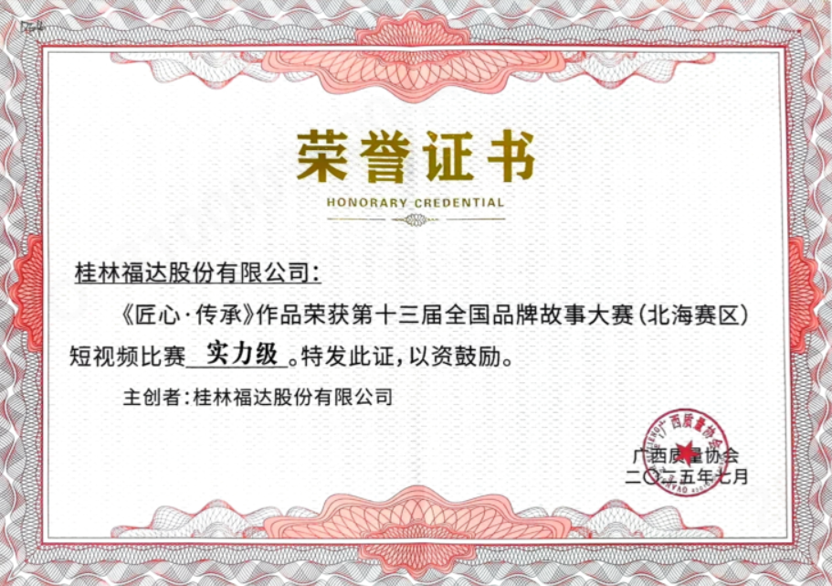 ����ͻ��(�й�)���޹�˾����