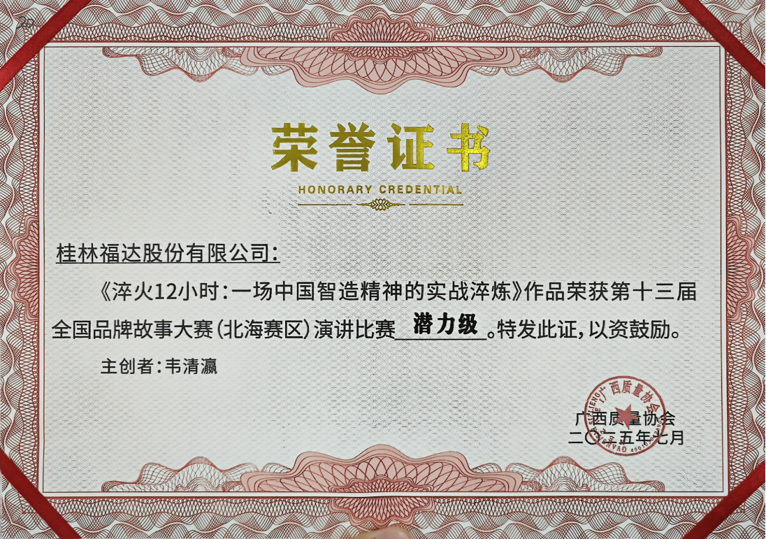 ����ͻ��(�й�)���޹�˾����