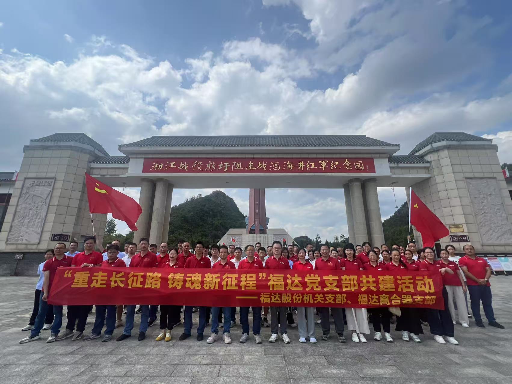 ����ͻ��(�й�)���޹�˾����