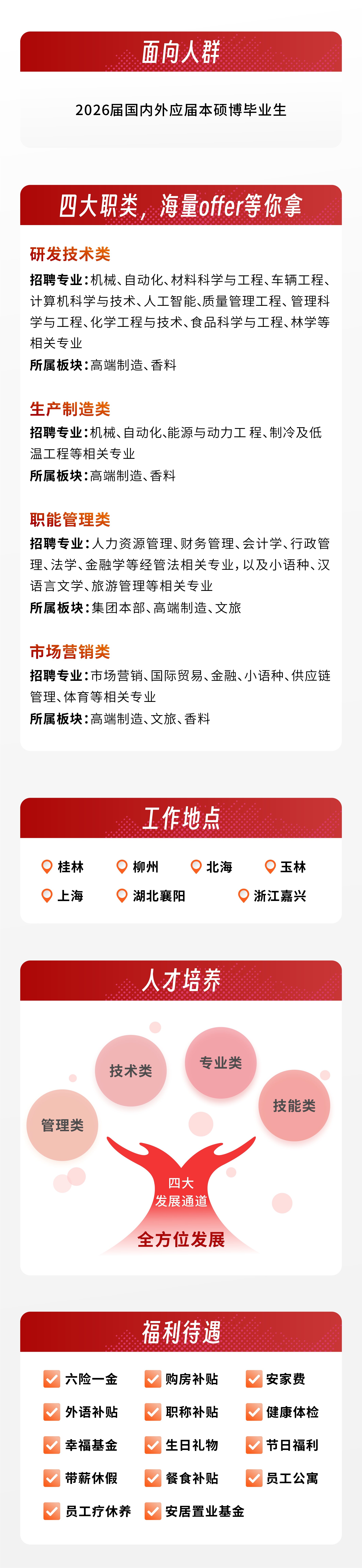 ����ͻ��(�й�)���޹�˾����