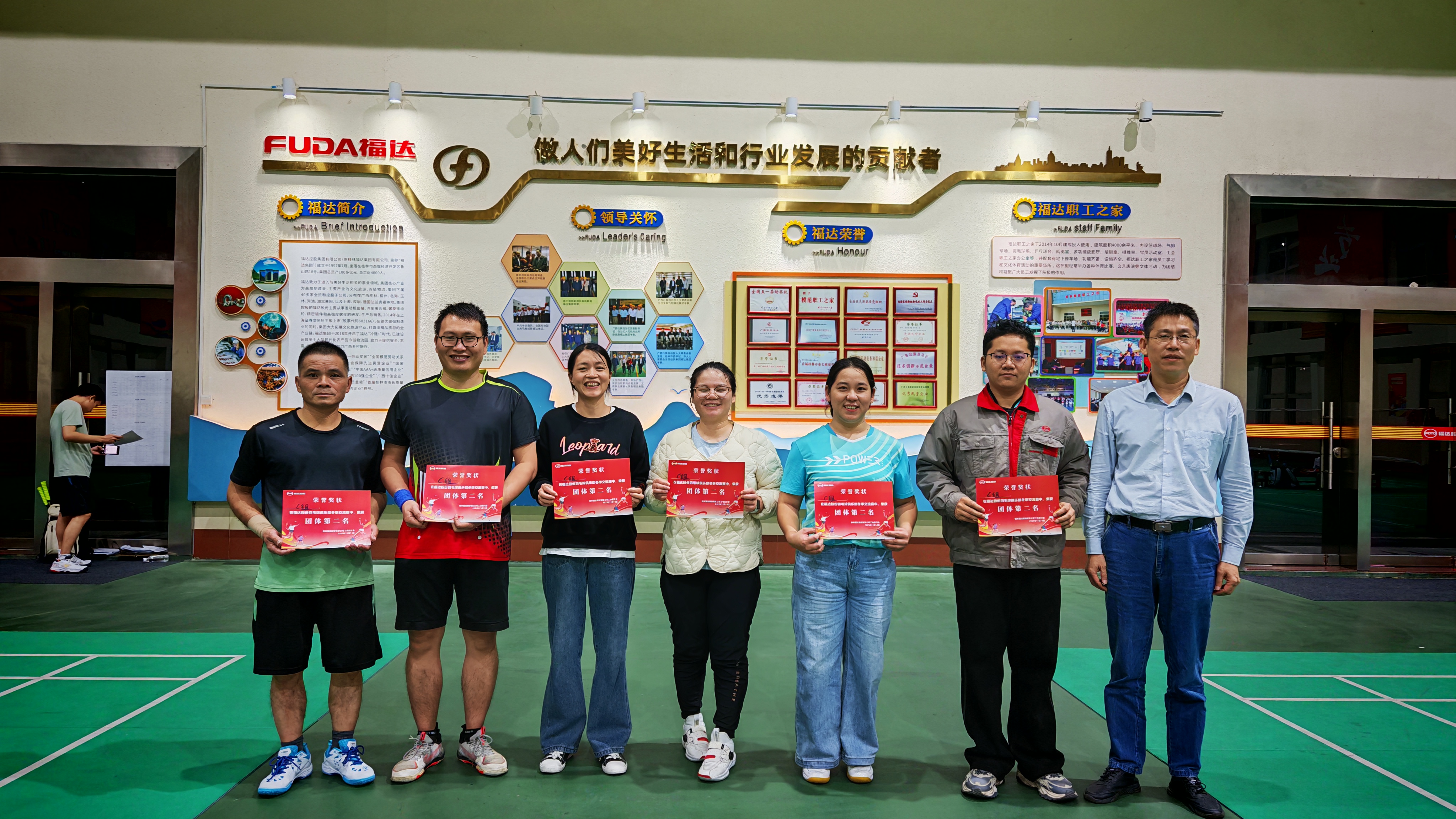 ����ͻ��(�й�)���޹�˾����