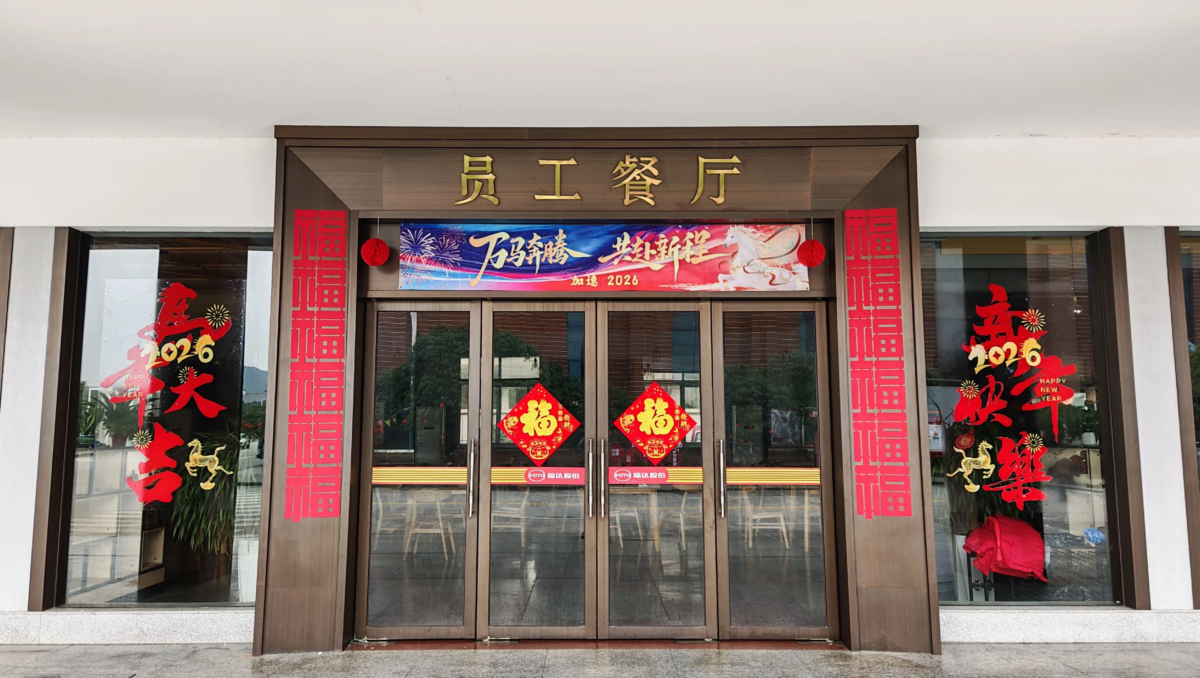 ����ͻ��(�й�)���޹�˾����