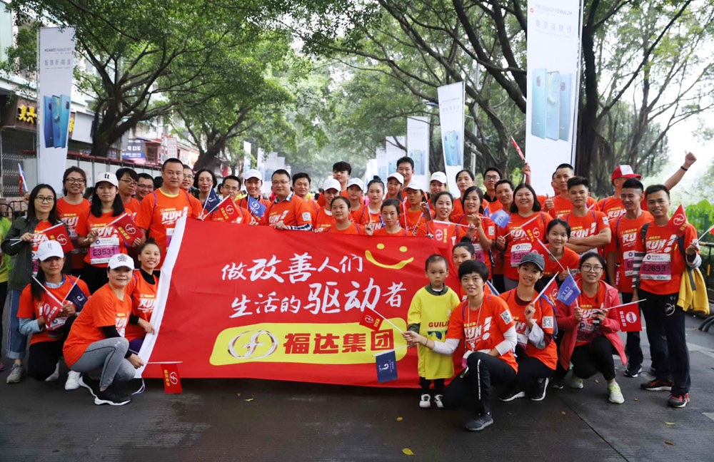 ����ͻ��(�й�)���޹�˾����